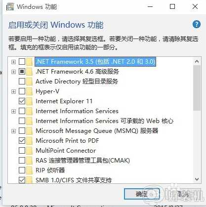 win10安装net