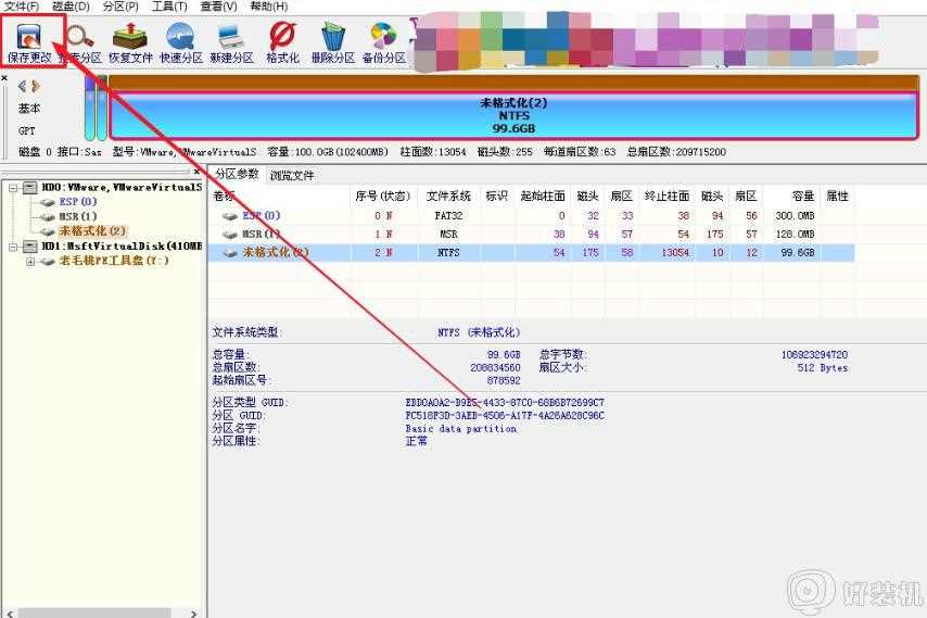 如何建立esp主分区_电脑怎么新建esp分区