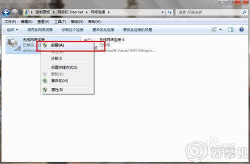 win7网络连接不可用是怎么回事_win7中为什么网络连接不可用