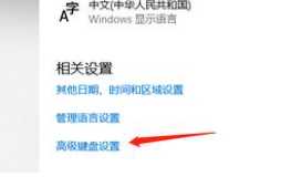 win11输入法图标隐藏怎么显示_win11系统如何显示隐藏图标