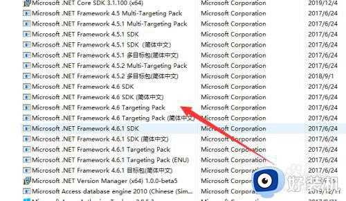 win10 怎么装framework4_win10系统如何安装net.framework 4