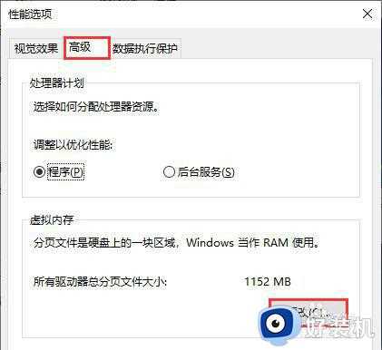 win10 怎样删虚拟内存_win10系统如何删除虚拟内存