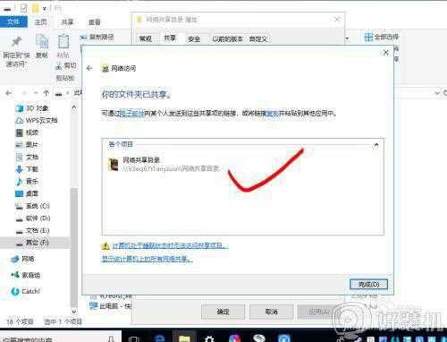 win10 怎么把屏幕投到电视上_笔记本win10如何投射屏幕到电视