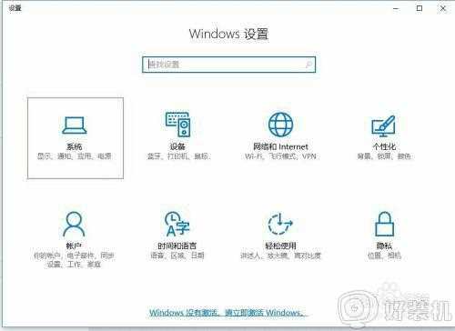 win10 怎么清理内存_win10电脑清理内存的步骤