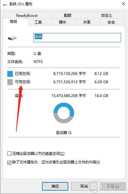 u盘看不见文件却占了空间怎么回事_U盘里的文件看不到但占用空间如何恢复