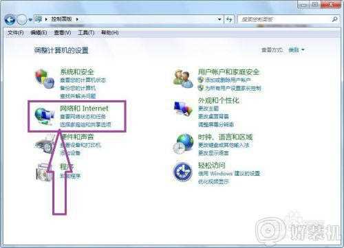 路由器设置完成后无法上网如何处理_路由器设置好了怎么还是不能上网