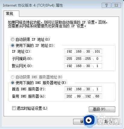 网络已连接不可上网怎么回事_电脑无线网络已连接不可上网如何处理