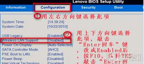 笔记本win7系统无线网络找不到无法连接WiFi如何修复