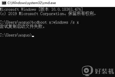 win7引导修复怎么启动_windows7启动引导修复的图文步骤