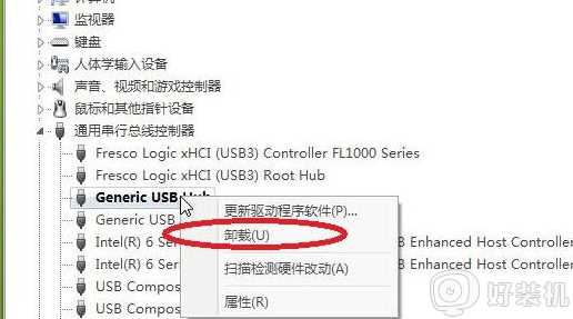 win7usb接口没反应怎么回事