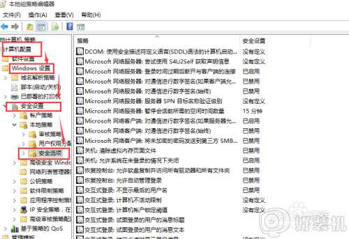 ​win10获得电脑管理员权限怎么设置_win10管理员权限在哪里打开