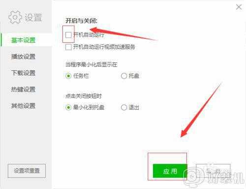 win10运行很慢怎么回事_win10运行非常慢的解决办法