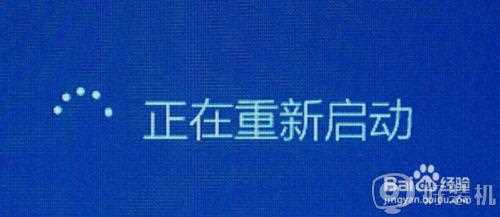 电脑开机后就蓝屏怎么办_电脑启动起来后就蓝屏如何解决