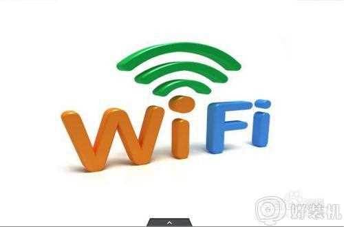 自己的wifi密码怎么改_如何修改自己的wifi密码