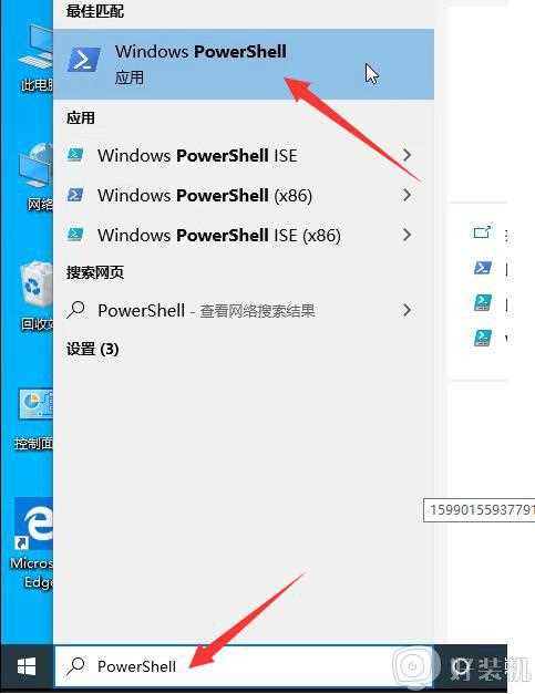 win10应用商店打不开如何解决_为什么win10电脑应用商店无法打开