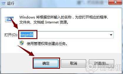 win7系统怎样修改预览窗口的大小_win7调整预览窗格大小的步骤