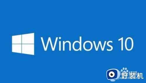 win10怎么更改桌面文件夹存储位置_win10更改桌面存储路径的步骤