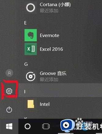 win10指纹锁怎样设置_windows10设置指纹解锁的步骤