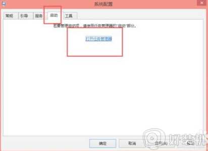 win10开机占用一半内存怎么办_win10如何降低内存占用