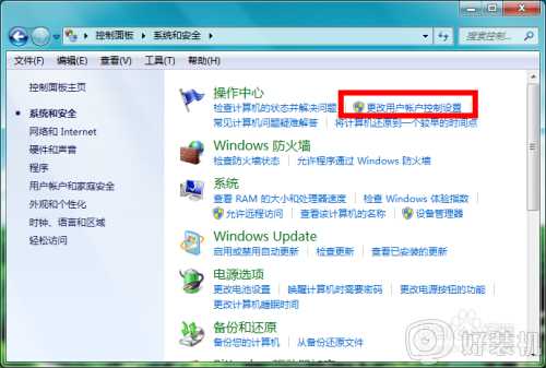 win7安装软件安全提示怎么关_win7安装软件提示无法验证发行者怎么解决