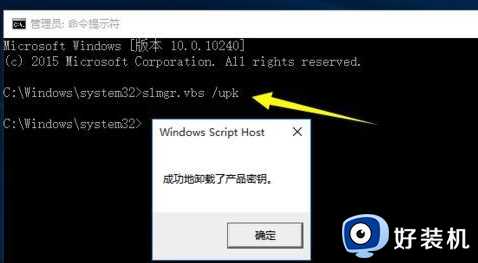 win10激活密钥可以重复用么_正版win10密钥能用几次