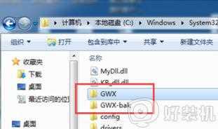 win10 右下角更新提醒如何关闭_怎么去掉电脑右下角win10的更新提示