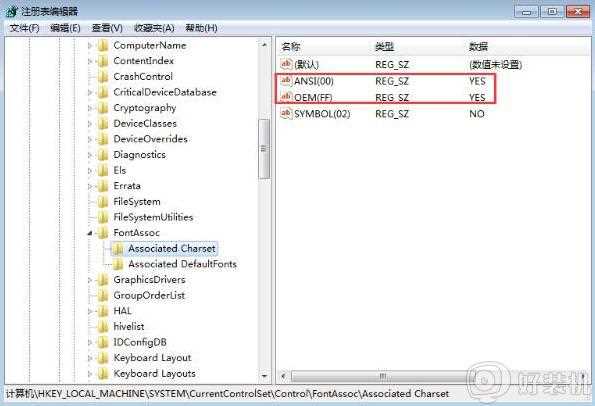 win7电脑字体出现乱码怎么回事_windows7字体出现乱码如何修复