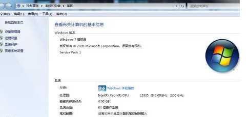 win7usb接口没反应怎么回事