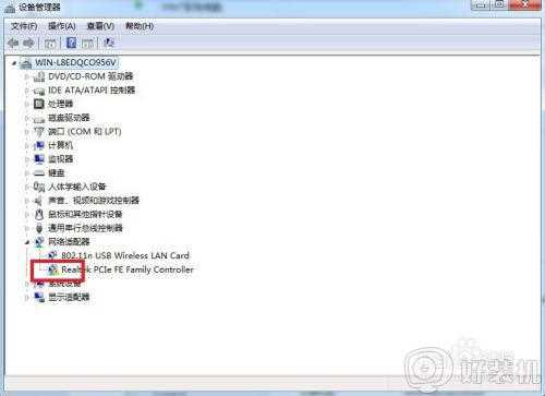 win7本地连接不见了怎么回事_win7本地连接没有了如何找回