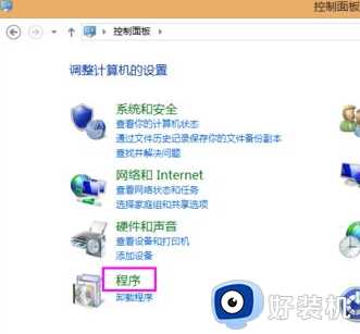 win10 找不到 iiis 服务怎么办_win10找不到internet信息服务(IIS)如何处理