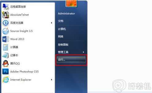 win7删除ie图标的步骤_win7怎么删除ie图标