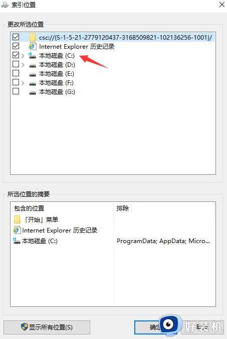 win10 重命名卡顿假死怎么回事_win10文件重命名卡死的修复方法