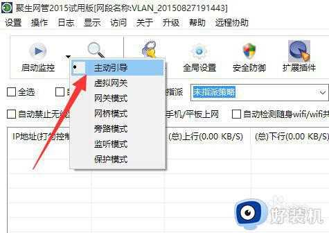 网速不稳定怎么解决_电脑网速不稳定如何处理