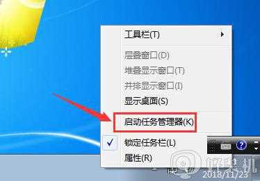 win7系统中bonjour服务被禁用怎么办_win7电脑bonjour服务被禁用如何处理