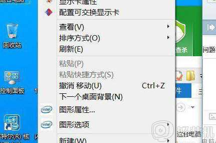 win10 右键文件 无响应怎么办_win10文件右键就未响应卡住如何解决