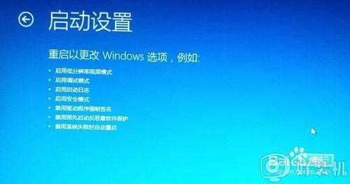 win10 怎么进bios_win10电脑进bios的步骤