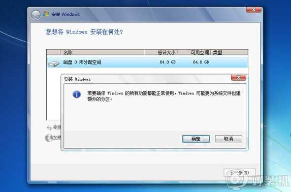 win7正版系统多少钱_安装win7正版系统一般多少钱