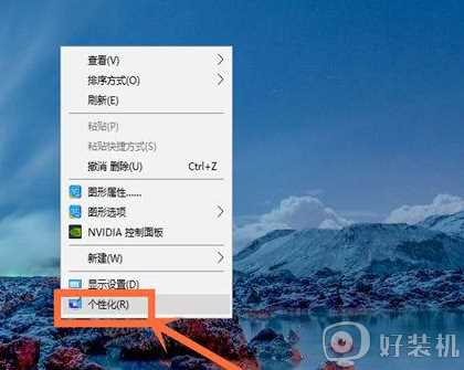 win10 怎么设置壁纸_win10的桌面壁纸怎么换