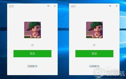 win10 怎么登陆2个微信_win10登陆两个微信的步骤