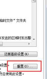 win7 ie10无法打开网页怎么办_win7系统自带ie10打开不了网页解决方法