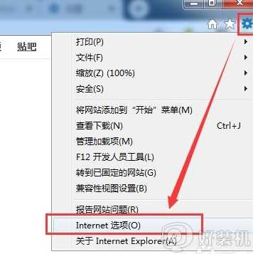 电脑浏览器缓存怎么清理_浏览器如何清除缓存数据