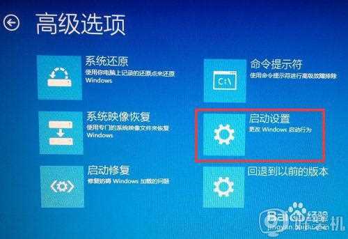 win10 怎么进安全模式_win10电脑进入安全模式的步骤