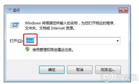 win7电脑文件夹自动备份的步骤_win7如何设置自动备份文件夹