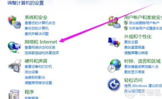 电脑网页被劫持了怎么办_电脑网页老是被劫持怎么解决