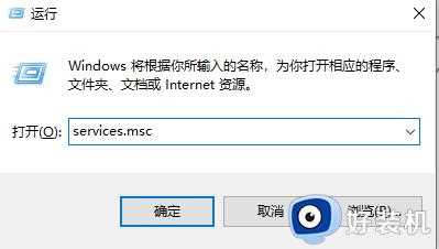 Win10安全中心拒绝访问怎么回事_win10打不开安全中心如何解决