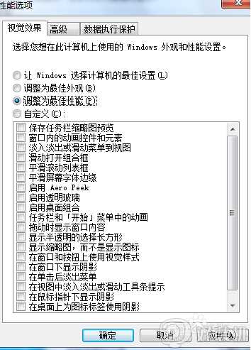 win7桌面图标有阴影如何处理_win7桌面图标去阴影的教程