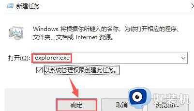 Win10开机只有鼠标怎么办_Win10开机只有鼠标的解决方法