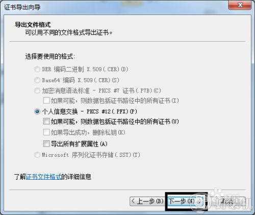 win7如何给文件夹设置密码_win7设置文件夹密码的步骤