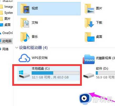 win10 整个电脑突然很卡怎么办_win10电脑突然变得很卡很慢的处理教程