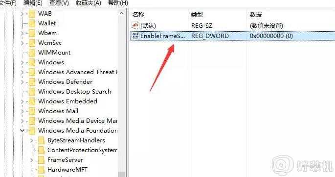 win10电脑相机打不开提示错误代码0xa00f4244如何修复